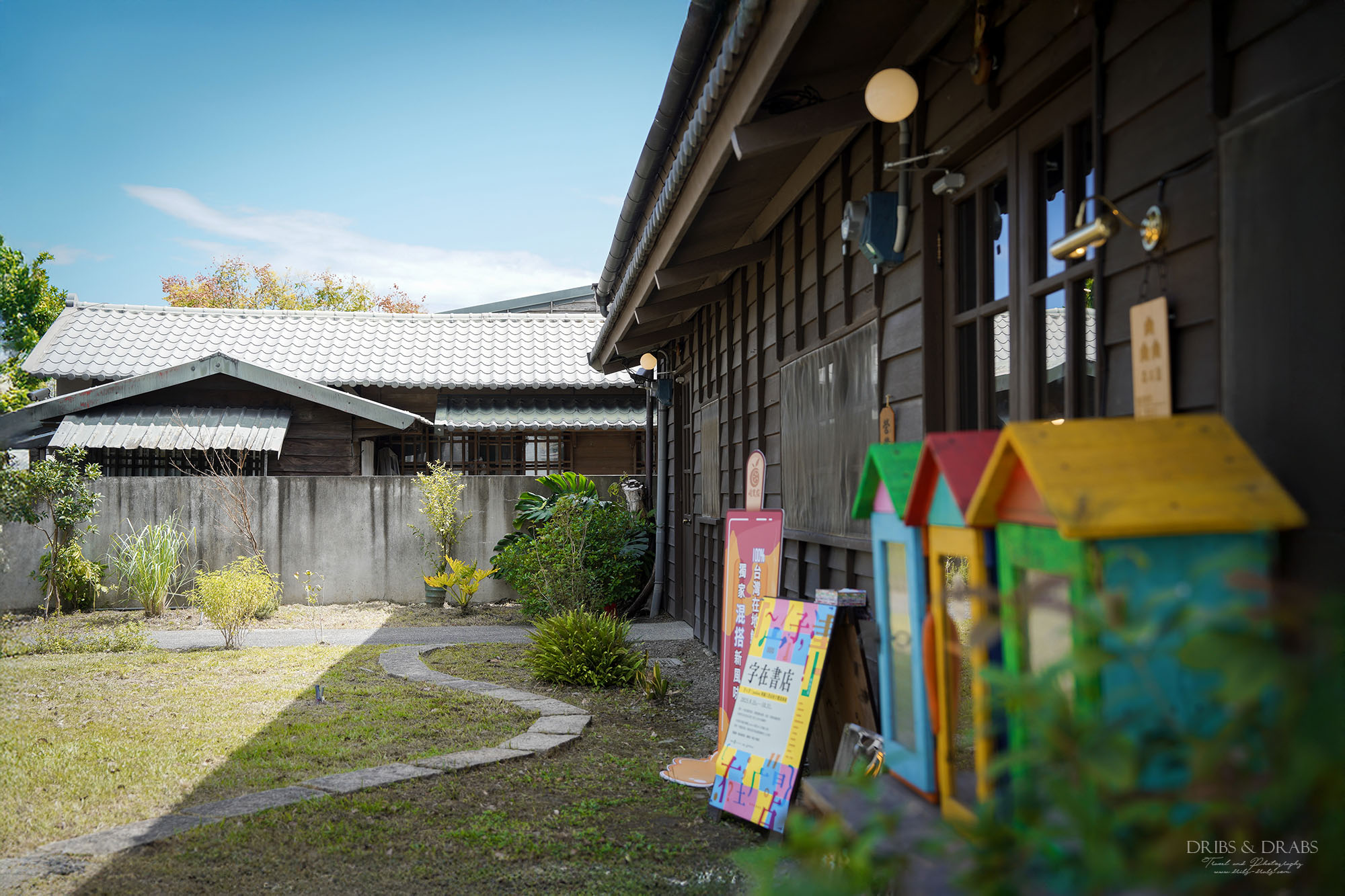 宜蘭羅東新景點｜森本屋書店＆小間書菜餐廳，羅東林業園區百年木屋新開幕