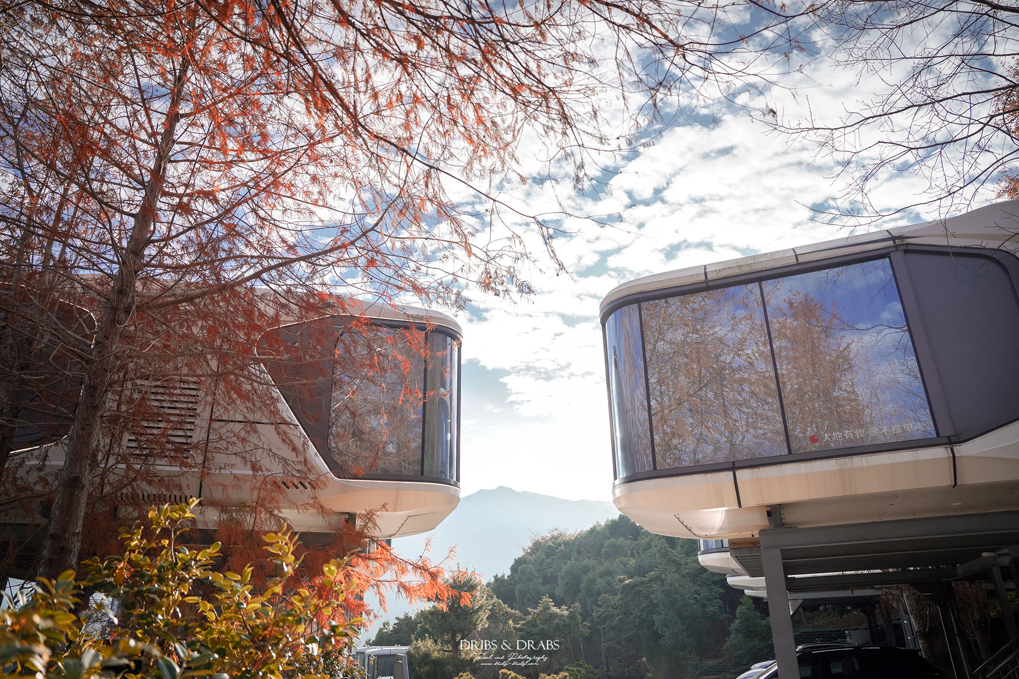 新竹尖石「數碼天空景觀餐廳」山坡上的太空艙住宿, 270度飽覽群山美景 - 第6張圖 新竹尖石「數碼天空景觀餐廳」山坡上的太空艙住宿, 270度飽覽群山美景