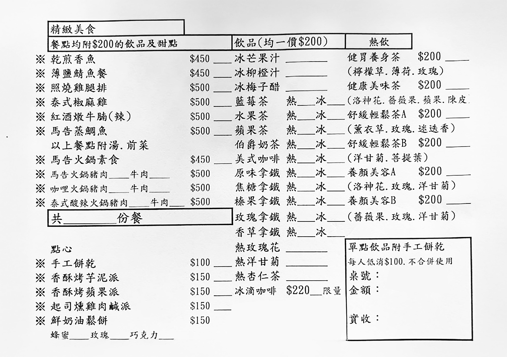 新竹尖石景觀餐廳推薦｜拉號花園咖啡廳 (原6號花園) 隱身山林的紅磚玻璃屋，彷彿走進精靈國度