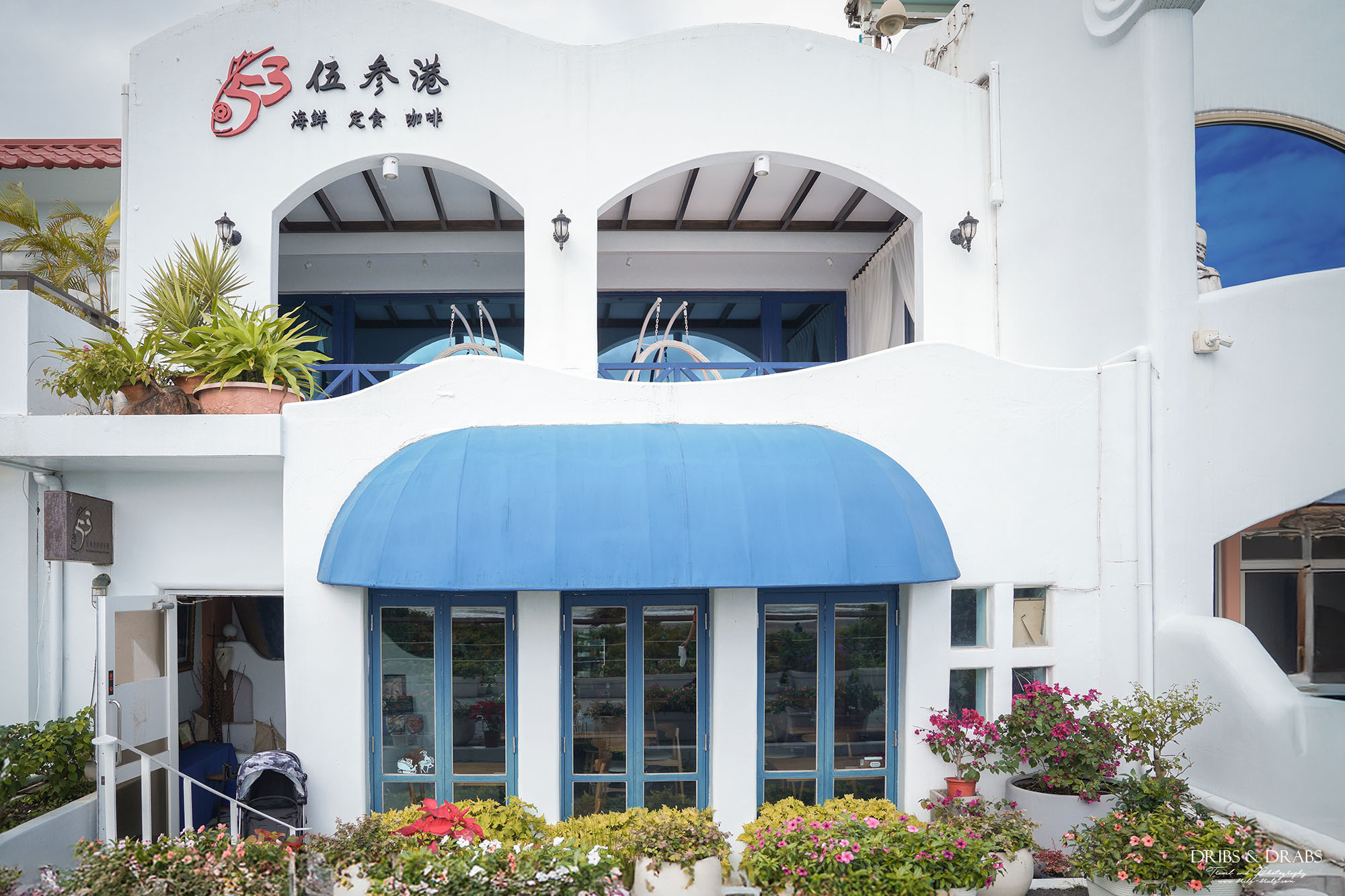 宜蘭頭城美食推薦｜伍參港鮮魚定食料理，烏石港海鮮餐廳首選，順遊外澳沙灘看海踏浪