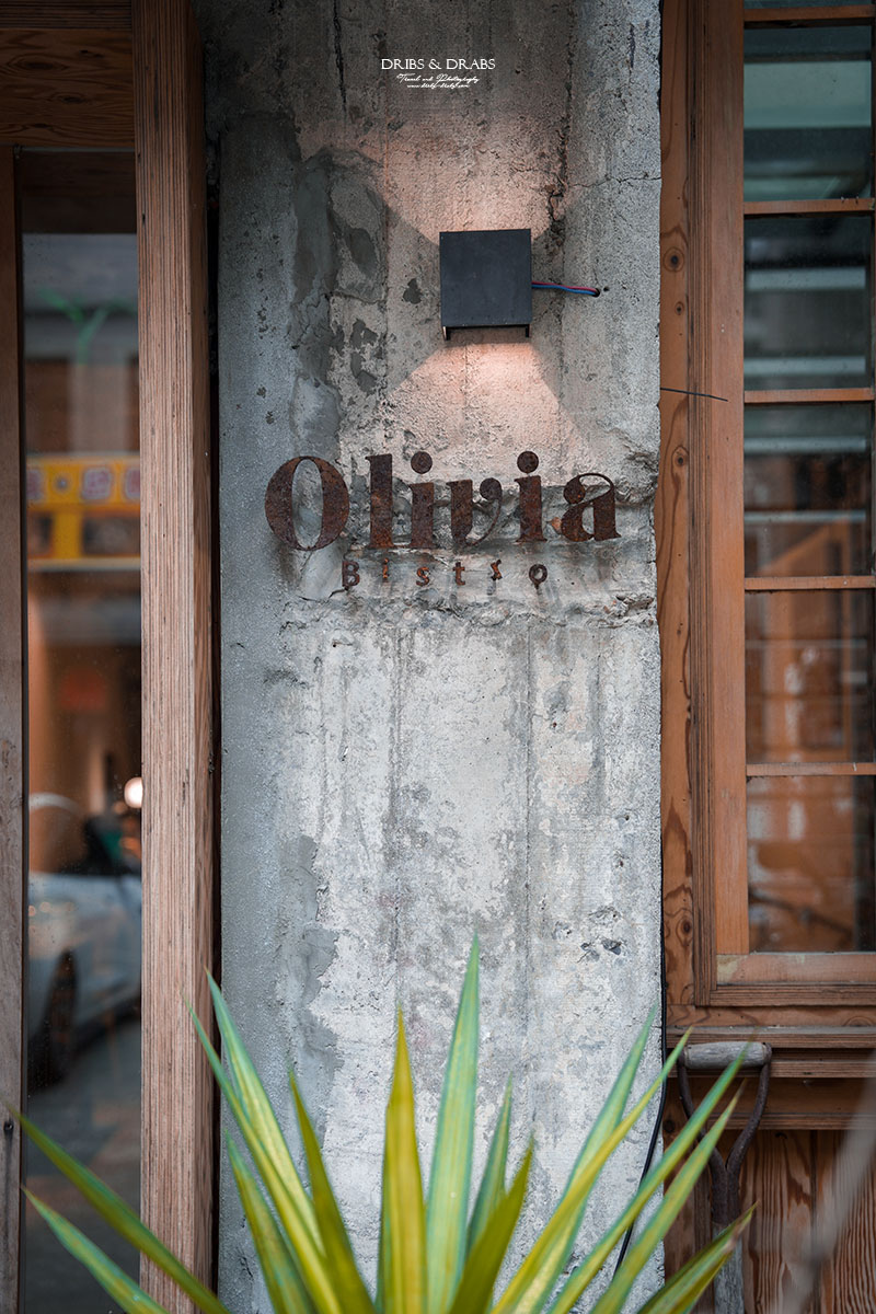 羅東美食奧莉薇雅早午餐 Bistro Olivia｜藏在巷弄裡的老宅餐廳，羅東火車站、羅東林場美食推薦，寵物友善有寵物餐