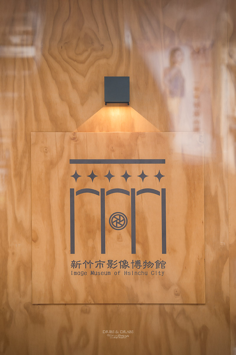 2026 新竹古蹟一日遊|竹塹城15大歷史景點推薦・老城區散步路線&文青景點全攻略 - 第36張圖 2026 新竹古蹟一日遊|竹塹城15大歷史景點推薦・老城區散步路線&文青景點全攻略