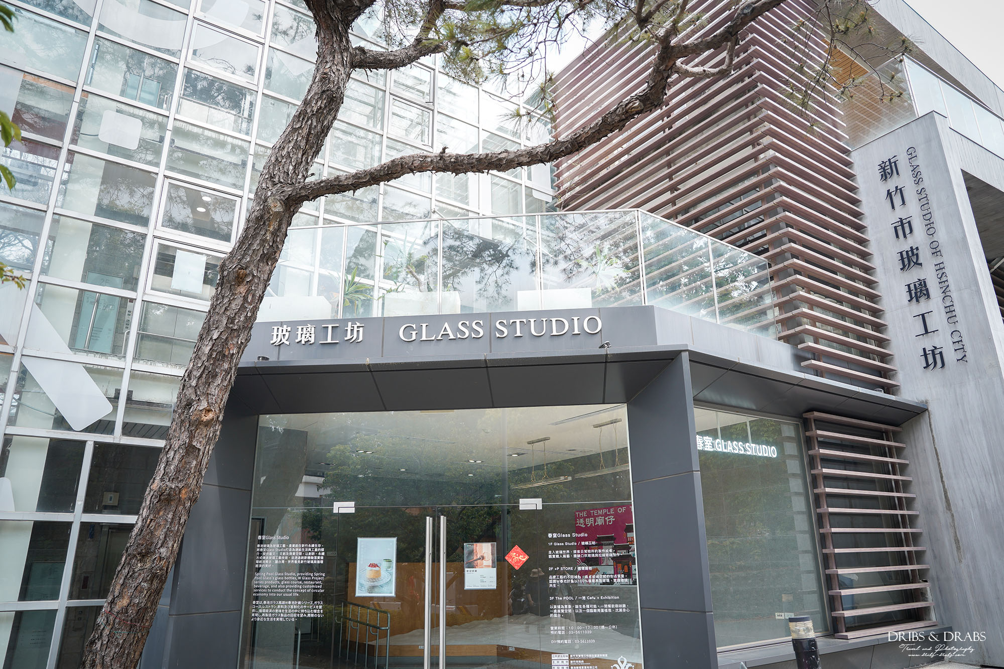 新竹玻璃工藝博物館｜新竹景點推薦・銅板價親子室內景點，走進百年玻璃藝術與新竹公園一日遊