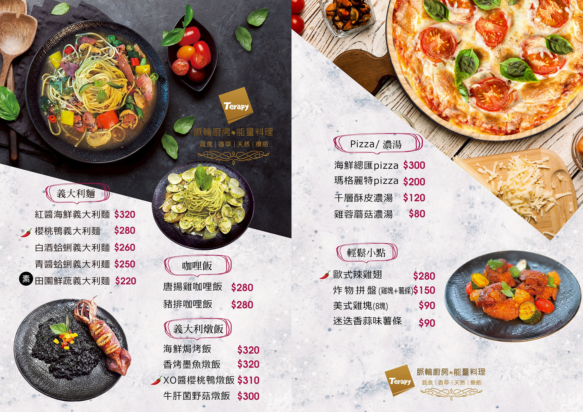 台南後壁雅聞湖濱療癒森林｜全台最大的玫瑰花園免費參觀，內有Terapy咖啡廳