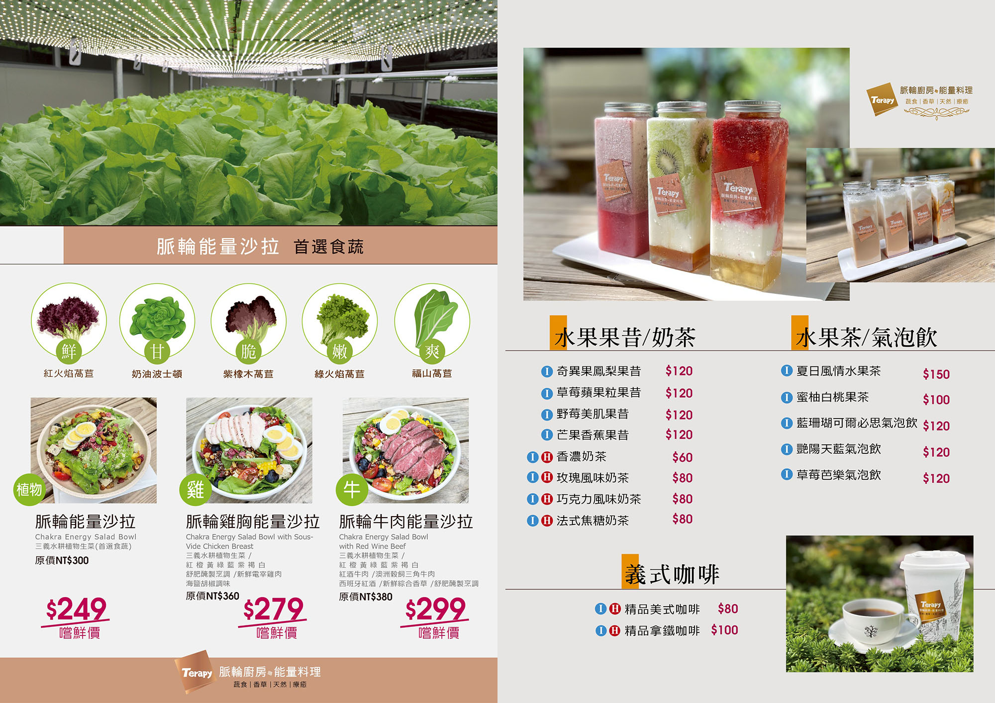 台南後壁雅聞湖濱療癒森林｜全台最大的玫瑰花園免費參觀，內有Terapy咖啡廳