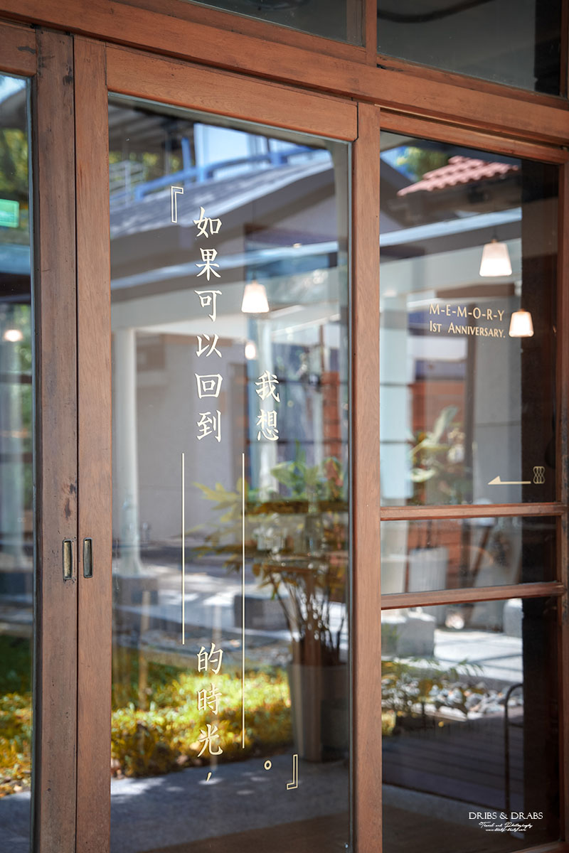 新北淡水美食推薦|時光樹影 Memory 古蹟景觀餐廳,淡水河畔中日式定食與下午茶咖啡廳 - 第11張圖 新北淡水美食推薦|時光樹影 Memory 古蹟景觀餐廳,淡水河畔中日式定食與下午茶咖啡廳
