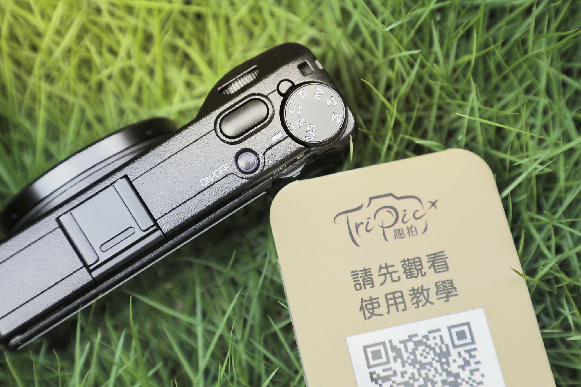 桃園機場相機租借推薦｜趣拍 TriPic 第一二航廈取還超方便，隨身相機、運動相機出國旅行輕鬆拍