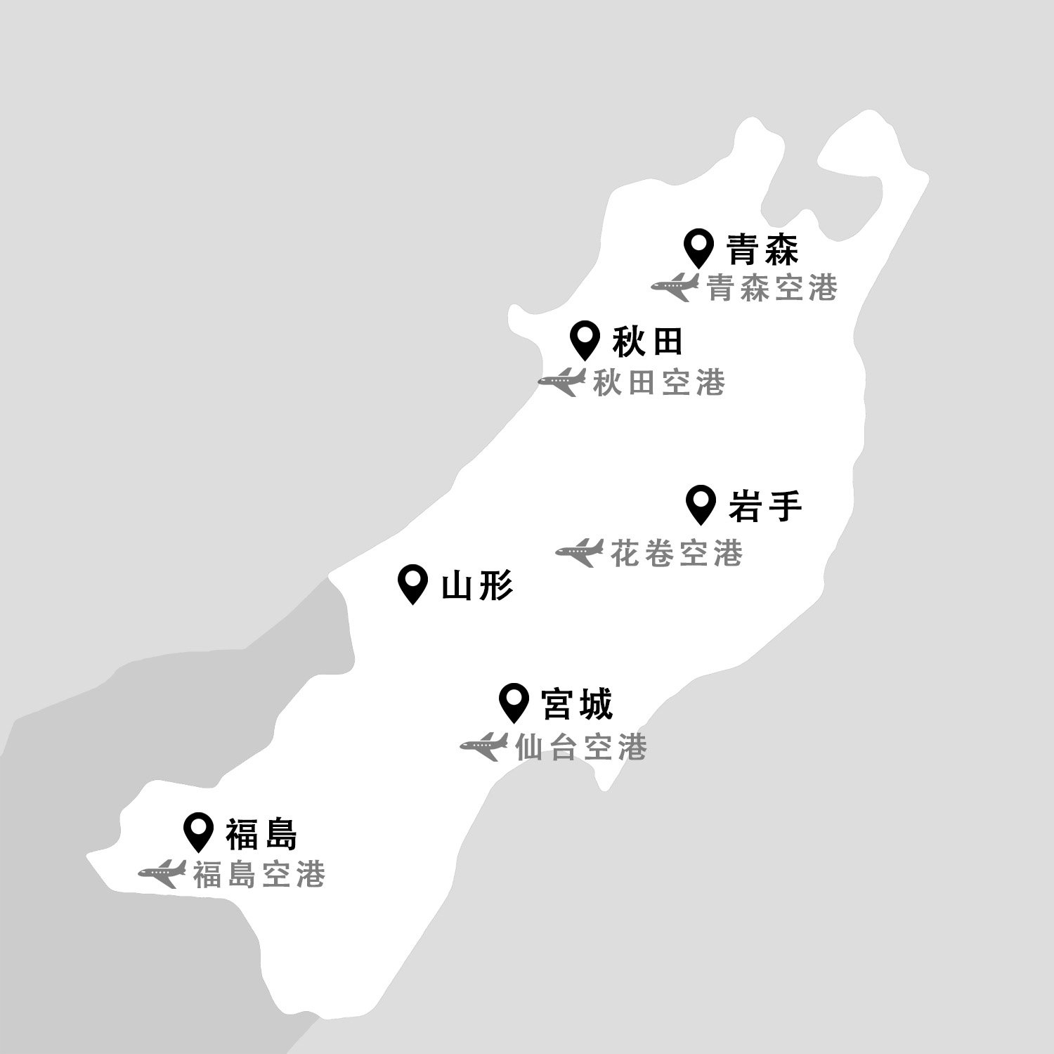 日本東北 Tohoku