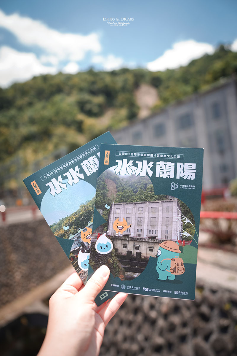 宜蘭蘭陽發電廠一日遊｜走進百年水力電廠，台電電力文化與水資源深度旅行