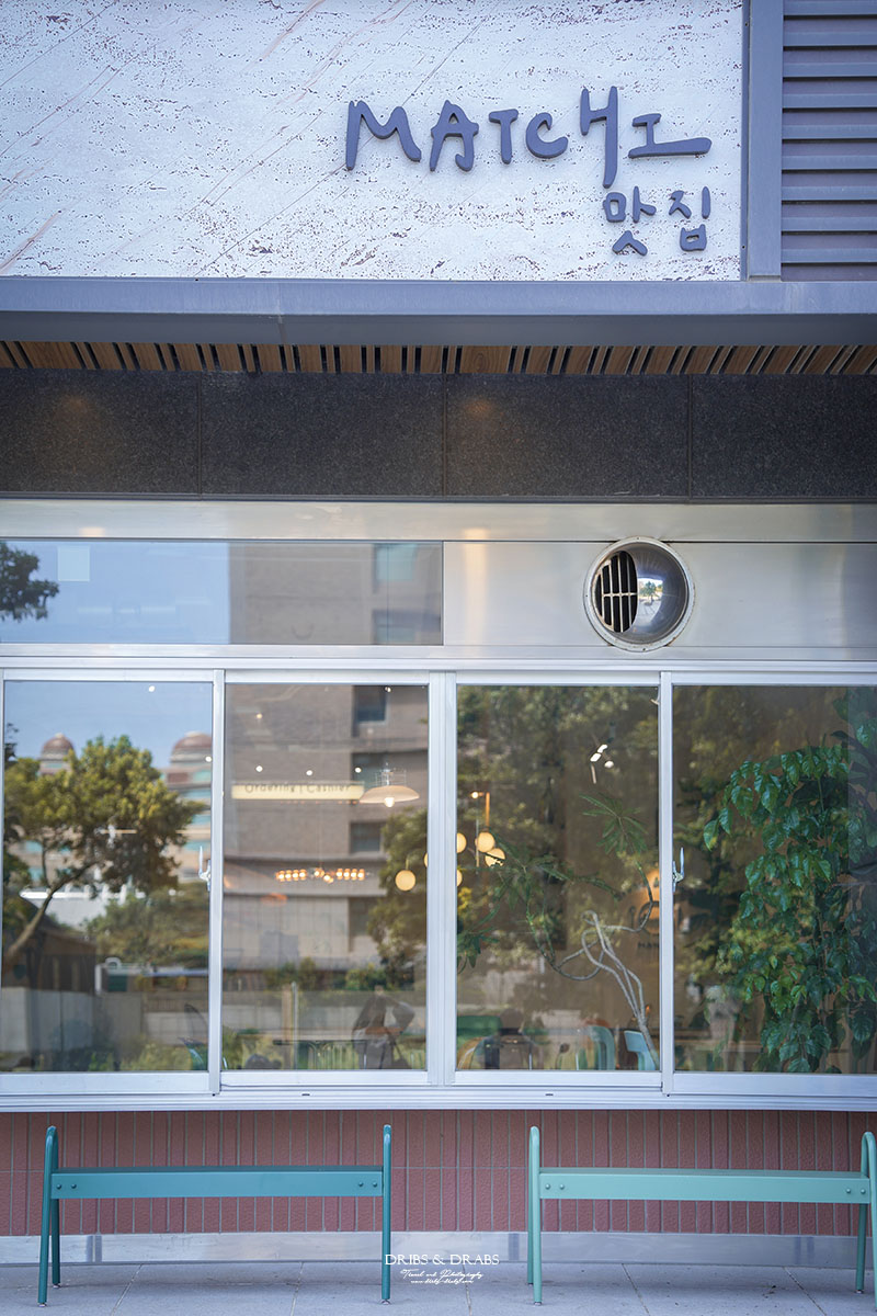 桃園青埔美食「馬柒早午餐」新開幕！韓系早午餐、寵物友善餐廳推薦，近橫山書法藝術館與華泰名品城