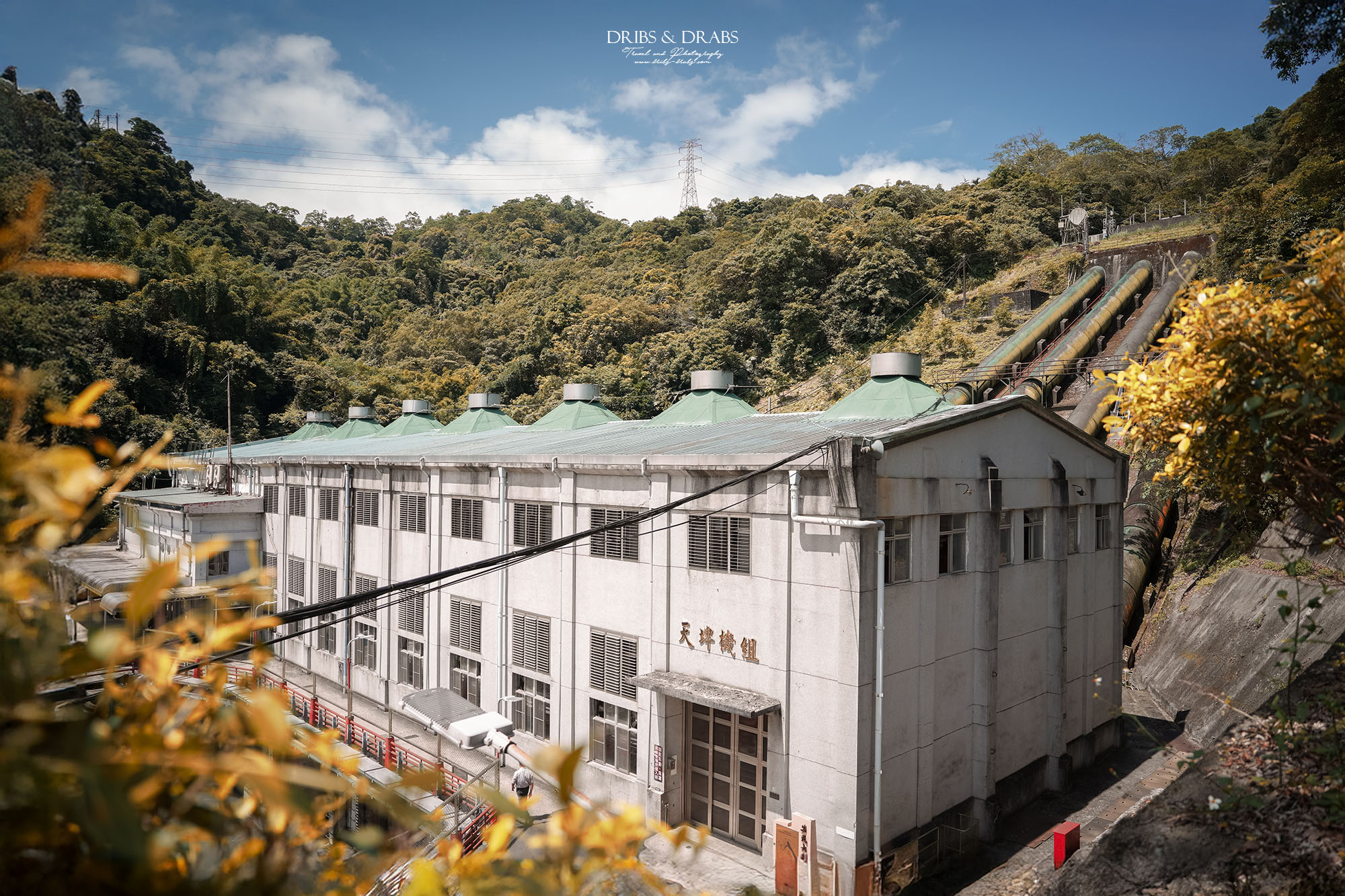 宜蘭蘭陽發電廠一日遊｜走進百年水力電廠，台電電力文化與水資源深度旅行