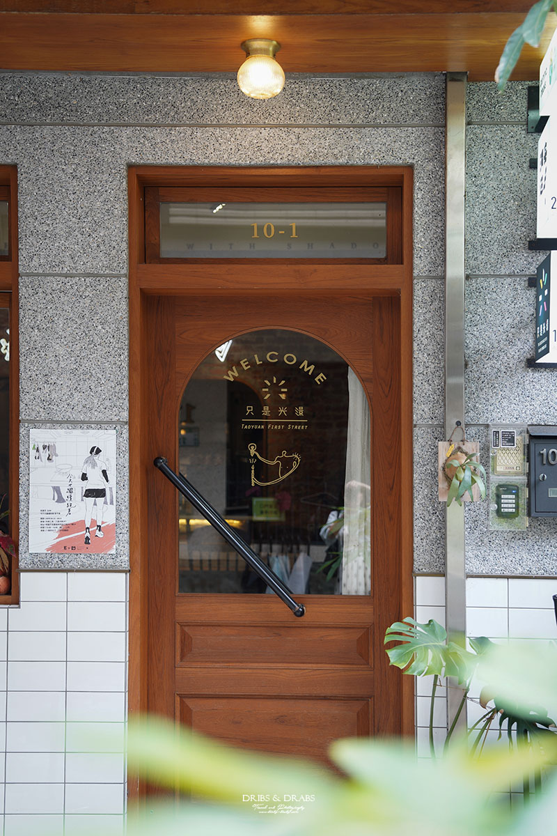 桃園老宅咖啡館「只是光影獨立咖啡廳」結合展覽、隱藏在民宅巷弄裡的藝文咖啡館