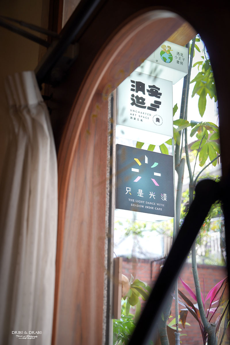 桃園老宅咖啡館「只是光影獨立咖啡廳」結合展覽、隱藏在民宅巷弄裡的藝文咖啡館