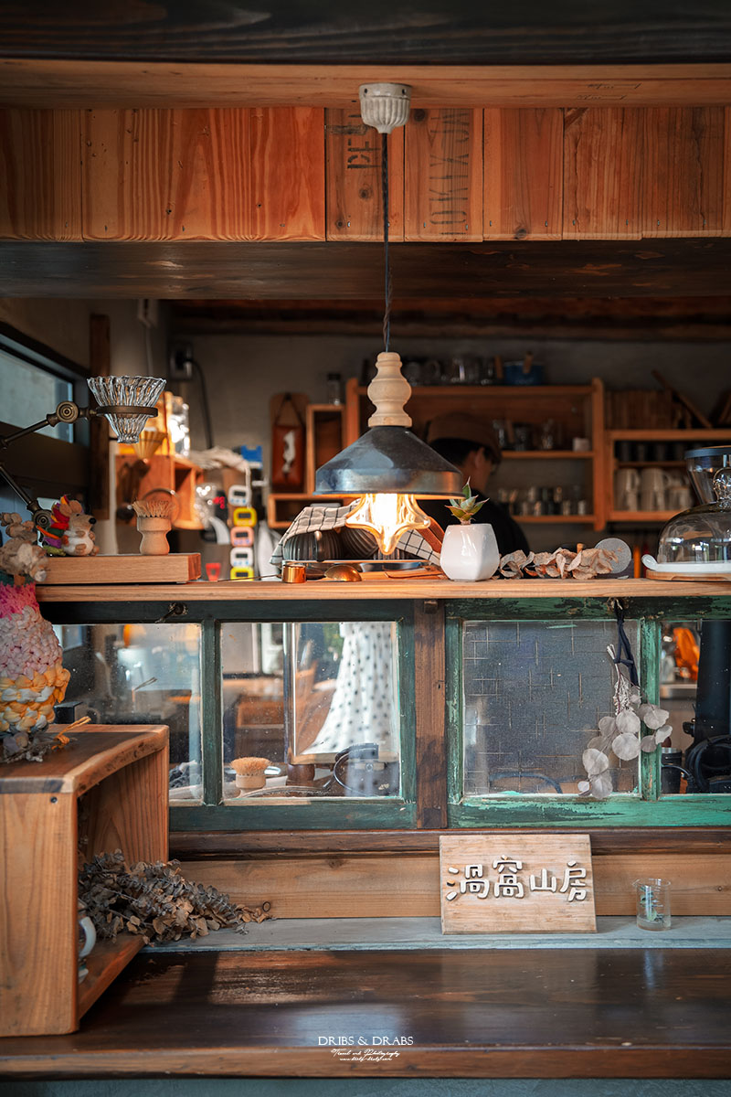 新竹北埔咖啡廳「渦窩山房」隱身山坡的秘境老宅咖啡館,一週只營業三天的森林系下午茶 - 第14張圖 新竹北埔咖啡廳「渦窩山房」隱身山坡的秘境老宅咖啡館,一週只營業三天的森林系下午茶