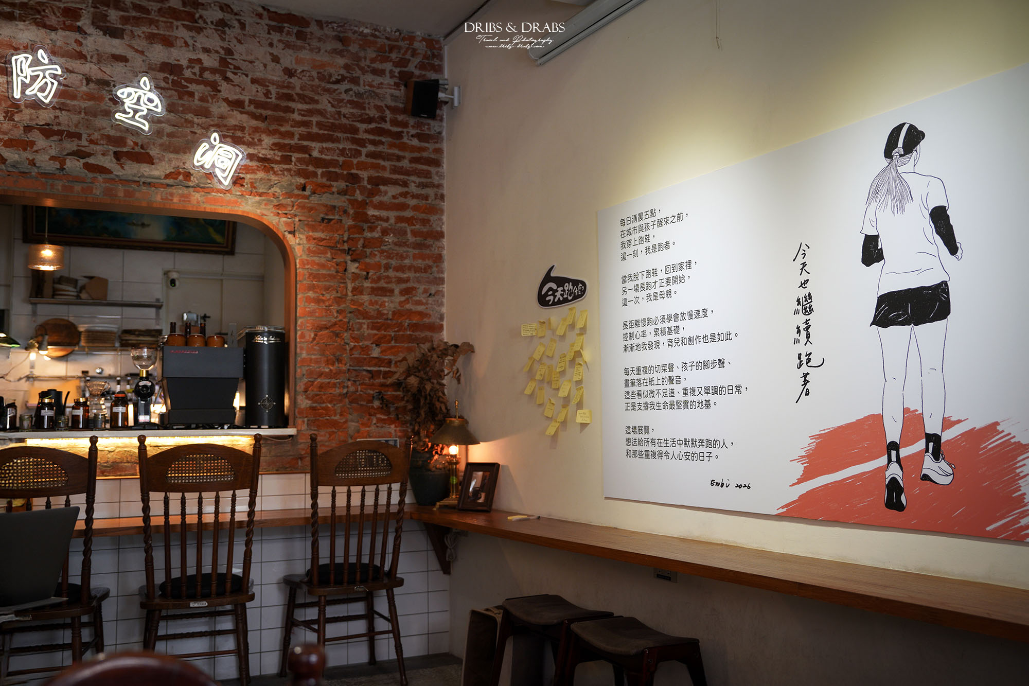 桃園老宅咖啡館「只是光影獨立咖啡廳」結合展覽、隱藏在民宅巷弄裡的藝文咖啡館
