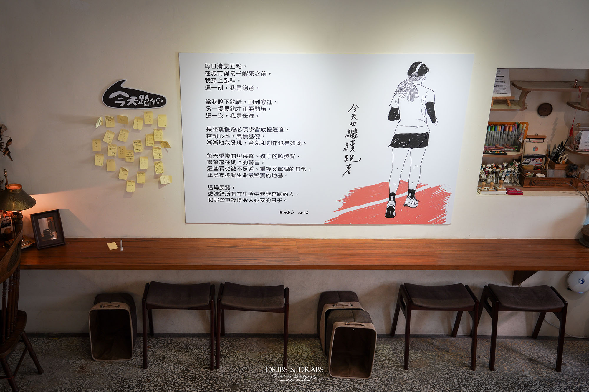 桃園老宅咖啡館「只是光影獨立咖啡廳」結合展覽、隱藏在民宅巷弄裡的藝文咖啡館