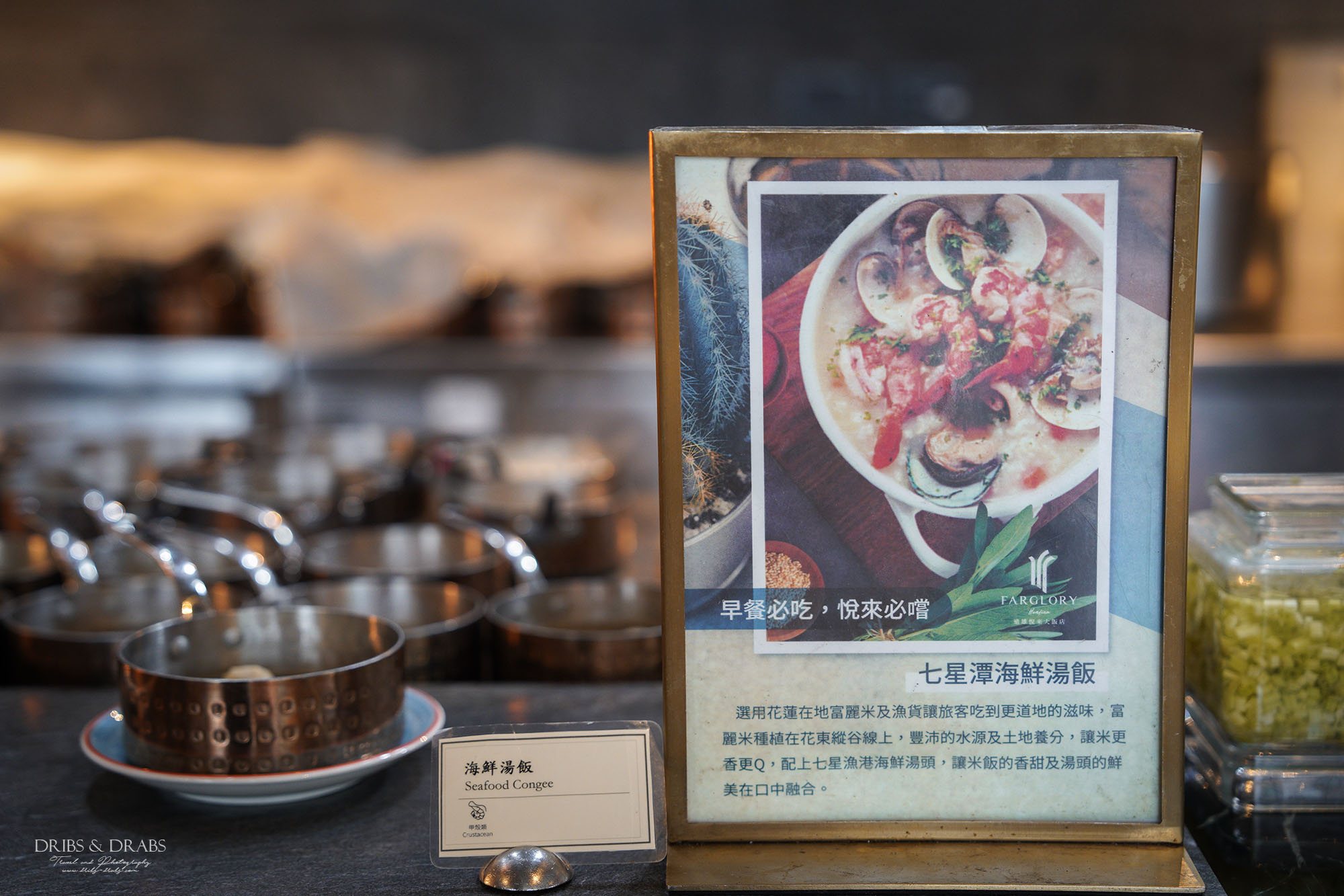 花蓮遠雄悅來大飯店|入住送無限暢遊遠雄海洋公園,3天2夜親子旅行、不開車花蓮住宿推薦 - 第59張圖 花蓮遠雄悅來大飯店|入住送無限暢遊遠雄海洋公園,3天2夜親子旅行、不開車花蓮住宿推薦